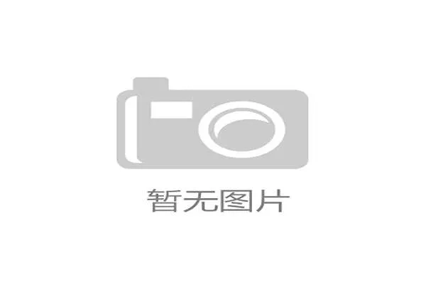 阿拉维斯球迷致敬客队，打出巴萨夺冠横幅