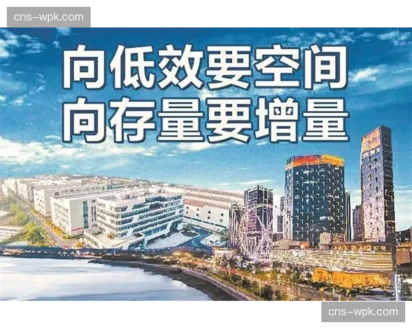 统筹实施-主场融入城市计划-，打造以场馆为核心的城市消费活力区