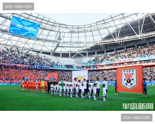 山东泰山迎战青岛西海岸，齐鲁德比前瞻